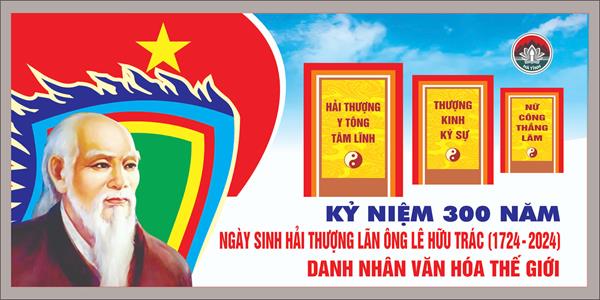 KỶ NIỆM 300 NĂM NGÀY SINH HẢI THƯỢNG LÃN ÔNG LÊ HỮU TRÁC (1724-2024) DANH NHÂN VĂN HÓA THẾ GIỚI